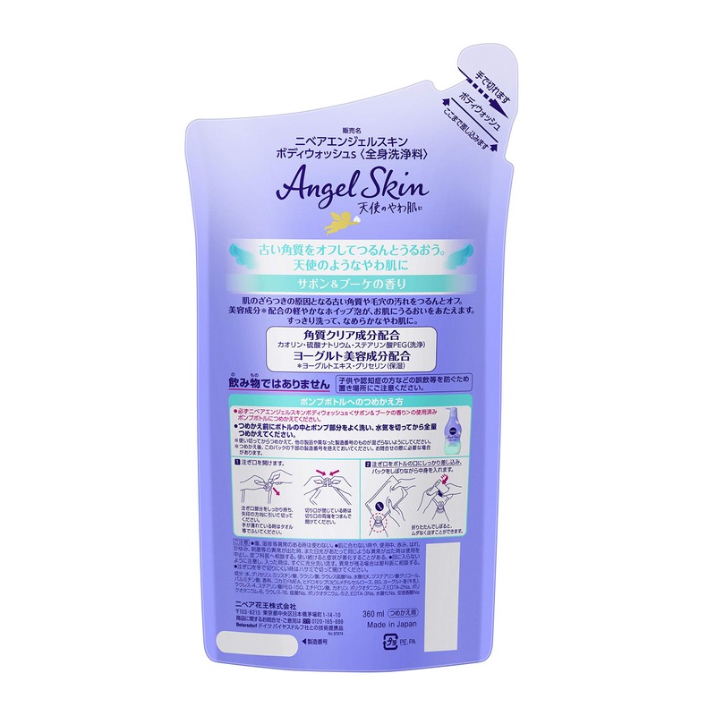 Nivea Angel Skin Body Wash, Savon & Bouquet Scent, Refill,
