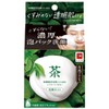 Natureoko Brown Face Soap with Foaming Net, 2.8 oz (80
