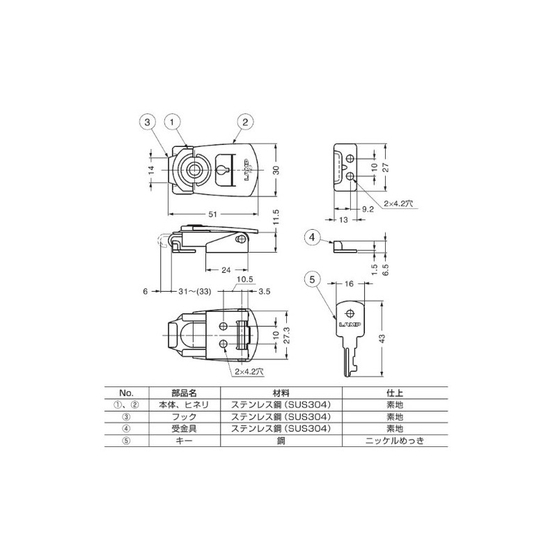 Sugatsune Kogyo PN-51 Stainless Steel Small Tineli Fastener (with Spring)