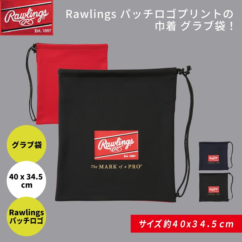 Rawlings EAC14S05 Grab Bag, Black/Red