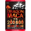 Dragon Maca 200,000 mg, Made in Japan, 60 Capsules, Zinc,