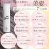 Kreis (Kreis) Dacapo Emulsion Dacapo No-Rinse Treatment 200g