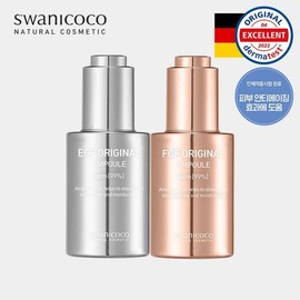 Swanicoco [스와니코코][초기 안티에이징 케어] EGF 1PPM+FGF 1PPM 앰플 2종SET [EGF+FGF 1ppm +펩 스/로 10ml] [Swani Coco][Initial Anti-Aging Care] EGF 1PPM+FGF 1PPM Ampoule 2-Set [EGF+FGF 1ppm + Peptide Solution 10ml]