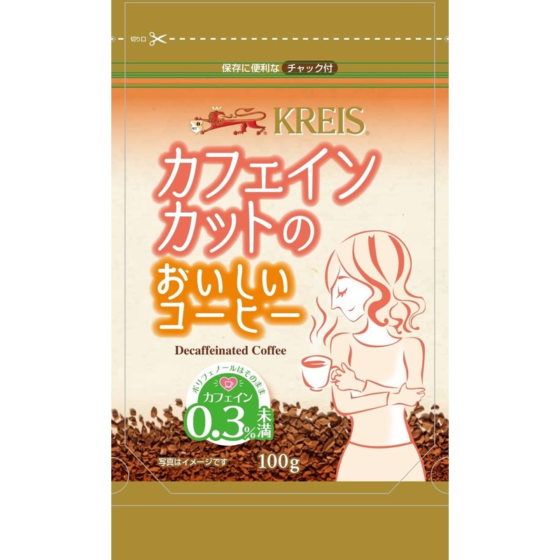 Chrys Caffeine Cut Delicious Coffee Zipper Pack 100g