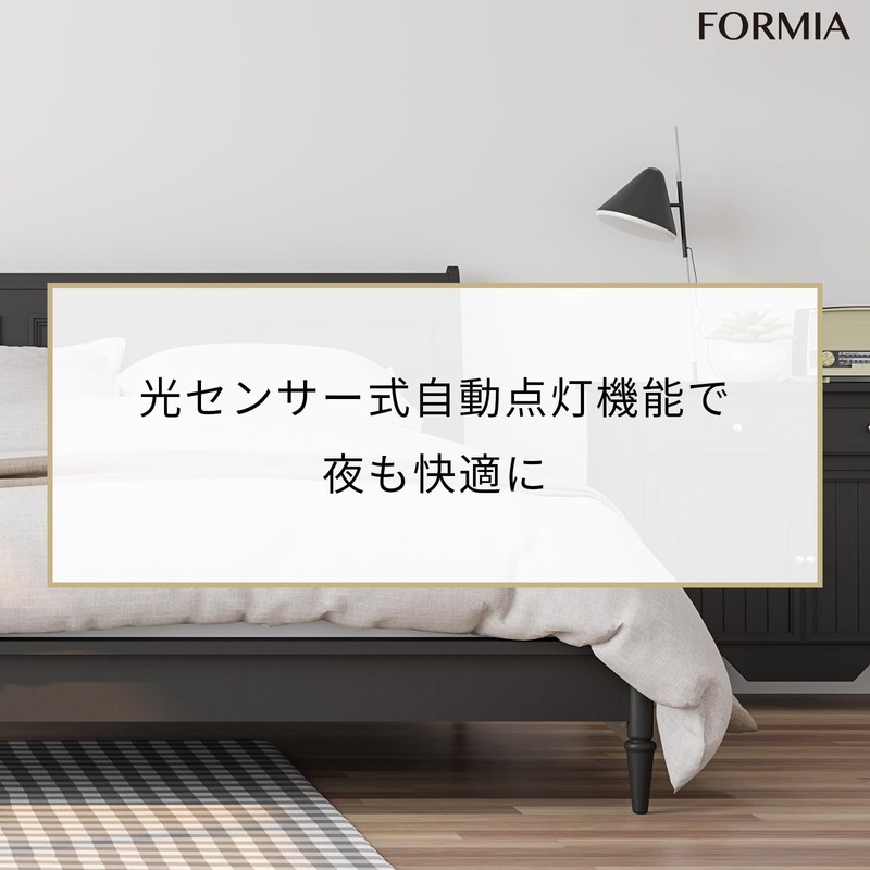 FORMIA HT-A036W-GM Table Clock, Alarm Clock, Easy to See, Continuous