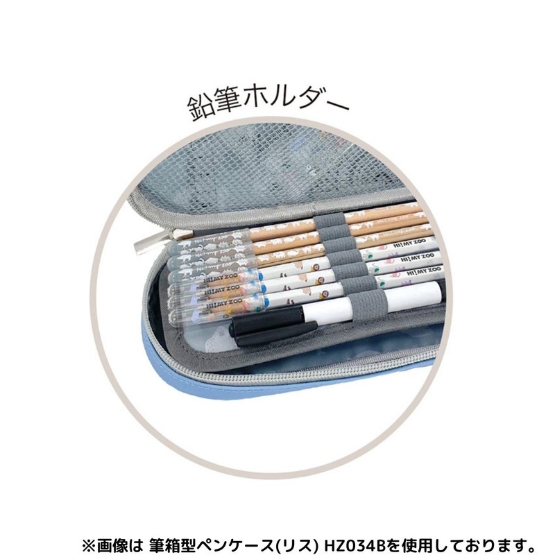 Kutsuwa Pen Case High Mys - Pencil Case Type Pen