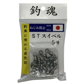 釣魂 Ball Bearing Swivel ST Swivel Size #5 220LB Made in Japan High Strength High Rotation Fishing Swivel Saltwater Freshwater Inshore