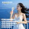 HandFan Handheld Fan, Portable Fan, 4,500 mAh, Large Capacity, Type-C