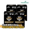 Meditree All Night Prostate Saw Palmetto Octacosanol 4 Boxes /