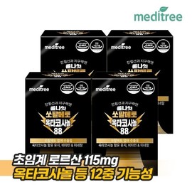 Meditree All Night Prostate Saw Palmetto Octacosanol 4 Boxes / 메디트리 올나잇 전립선 쏘팔메토 옥타코사놀 4박스
