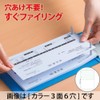 ヒサゴ 帳票 マルチプリンタ A4 グリーン 2面 4穴 100枚 BP2042