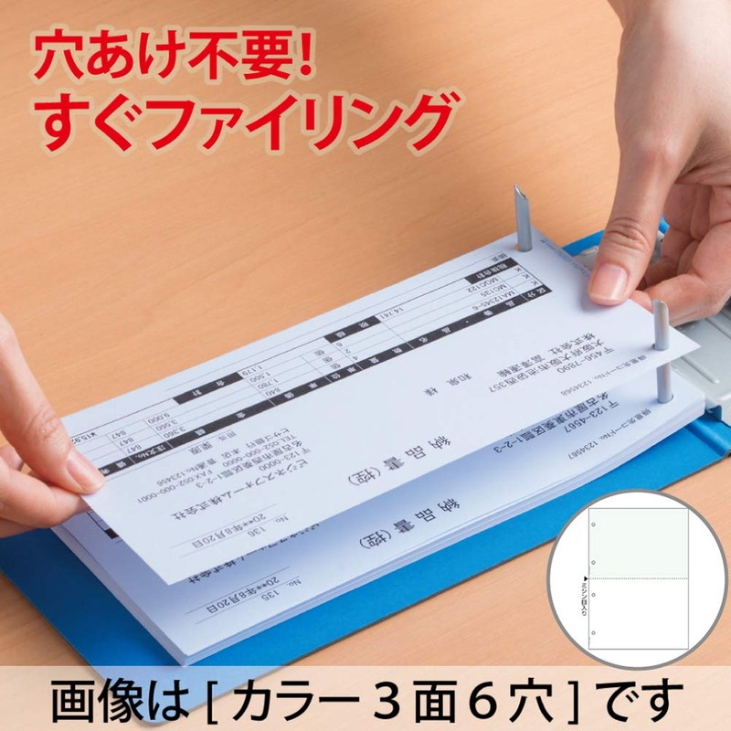 ヒサゴ 帳票 マルチプリンタ A4 グリーン 2面 4穴 100枚 BP2042