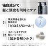 Vitalism Scalp Care Shampoo Conditioner, Men's, Set of 4 Pouches,