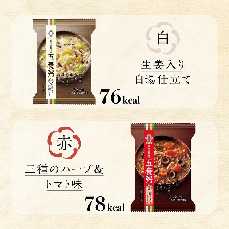 Yomeishu Manufacturing Wellness Series Five-Grain Porridge Red 0.7oz (20.4g) x