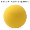 UNIX BX75-12 Baseball Practice Supplies, Training Ball, Timing Bell Ball