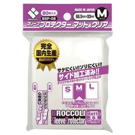 Broccoli Sleeve Protector Mat & Clear M [BSP-08]