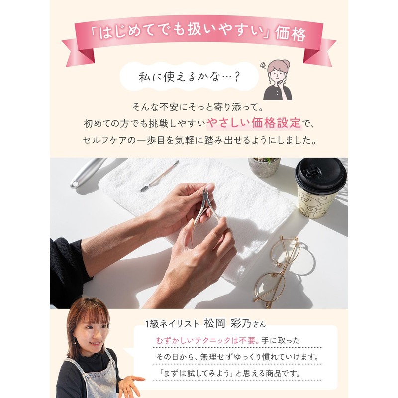 Cuticle Nipper, Cuticle Nipper, Cuticle Treatment, Beautiful Nails, For Beginners