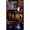 KOZATO LED Illumination Light, Outdoor, High Rainproof, 360° Illumination, Christmas