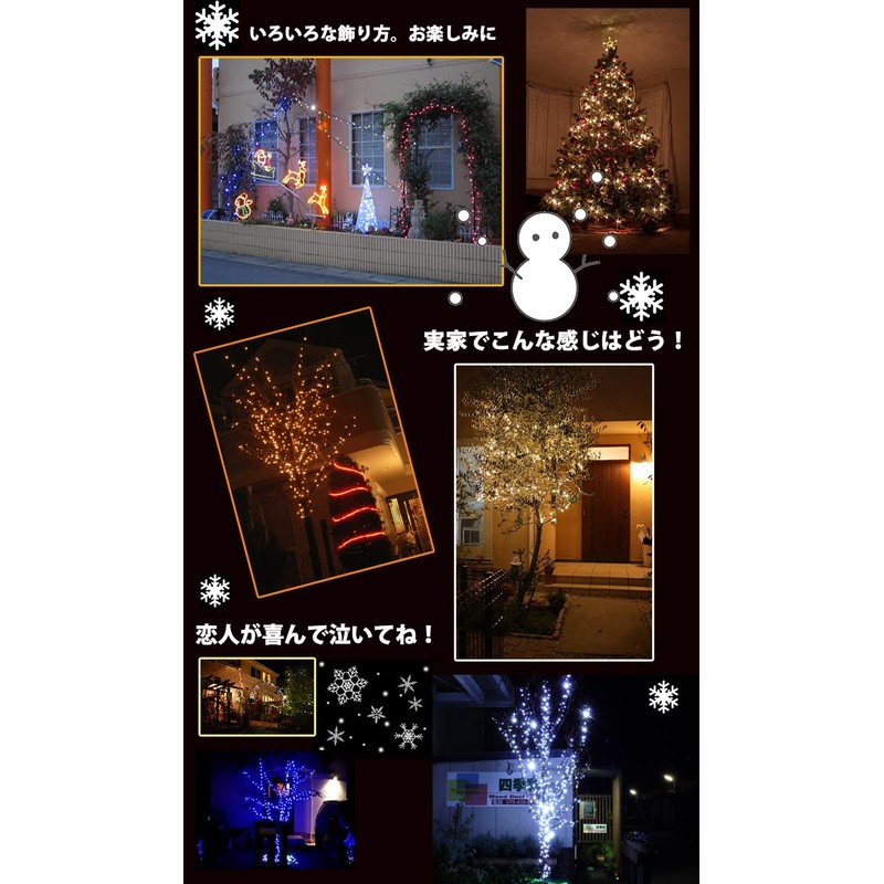 KOZATO LED Illumination Light, Outdoor, High Rainproof, 360° Illumination, Christmas
