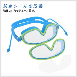 [RENEWREVITAL] ゴーグル 子供 水中メガネ 曇り止め スイミングゴーグル 水中ゴーグル 男女兼用 フリーサイズ 調整可能 ブルー