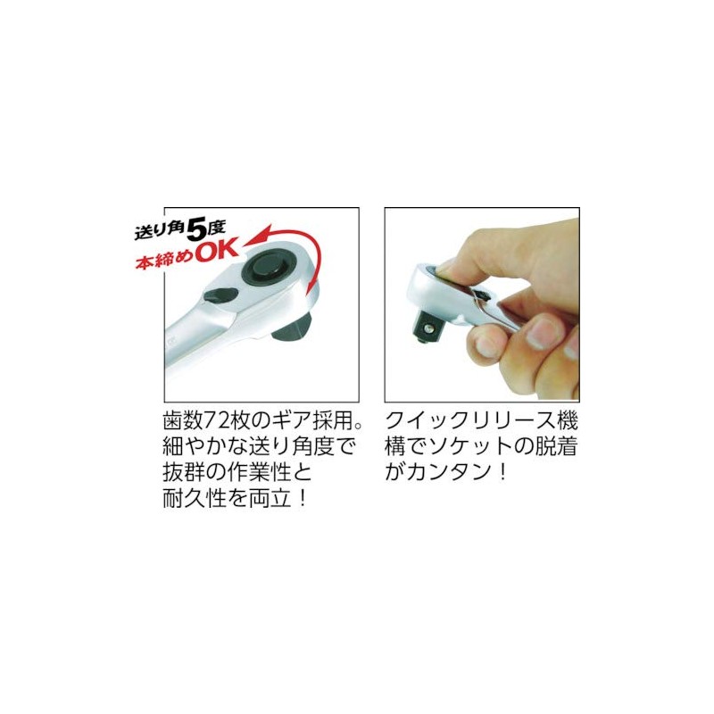 Pro – Auto 1/2 (12.7) Dr. su-pa-tenratyetto 245 mm STR