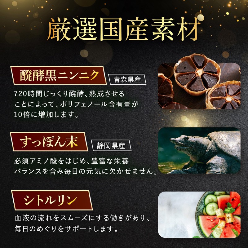 すこやか工房 マカDX ［ 有機 マカ 亜鉛 シトルリン 厳選5大活力成分 すっぽん 黒