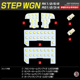 STEP WGN Honda Step Wagon Sparder RK1 RK2 RK5 RK6 RG1 RG2 RG3 RG4 LED Room Lamp Set (Includes Dedicated Tools) [Vehicle Inspection Compliant] [Long Seller] Custom Parts Accessories Dress Up Perfect