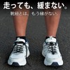 RJ-Sport No-Tie Shoelaces - Easily Put On and Take Off