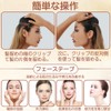 Facelift Straps, Lifting Straps, Facial Tape, Facelift Straps with Clip,