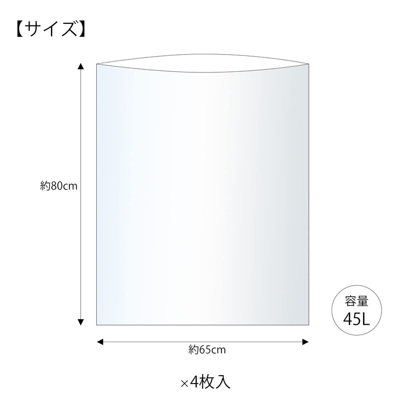 Willmax EMBALANCE Freshness Retention Bag, 1.6 gal (45 L), Made