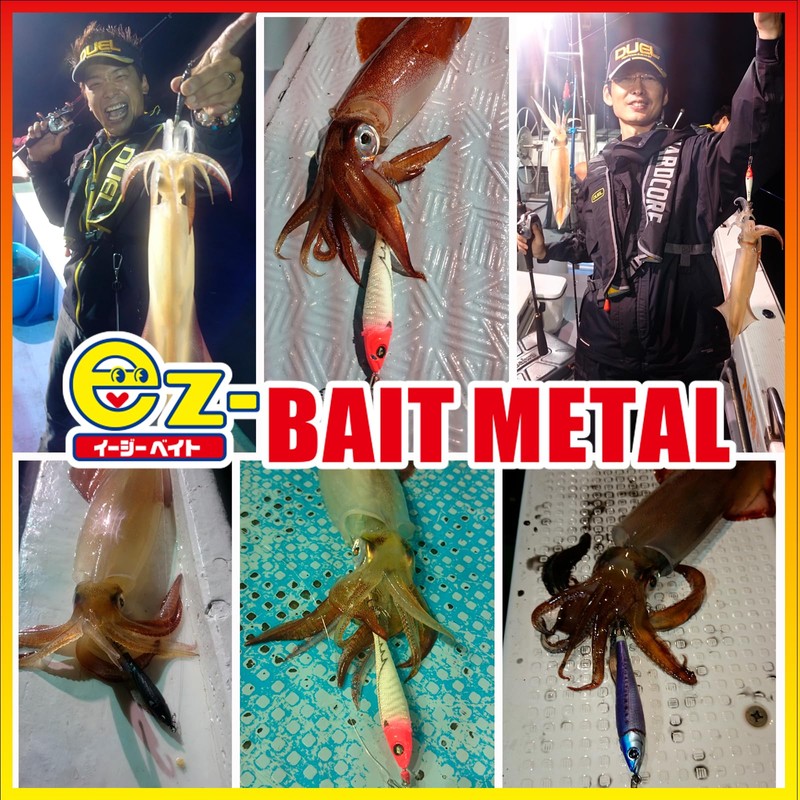 Duel A1734-RLRY Lead Squid Jig EZ-Bait Metal, No. 25, Real