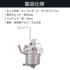 Quikaboo Electric Generator for Small Farm Machines, Subaru Robin Carburetor