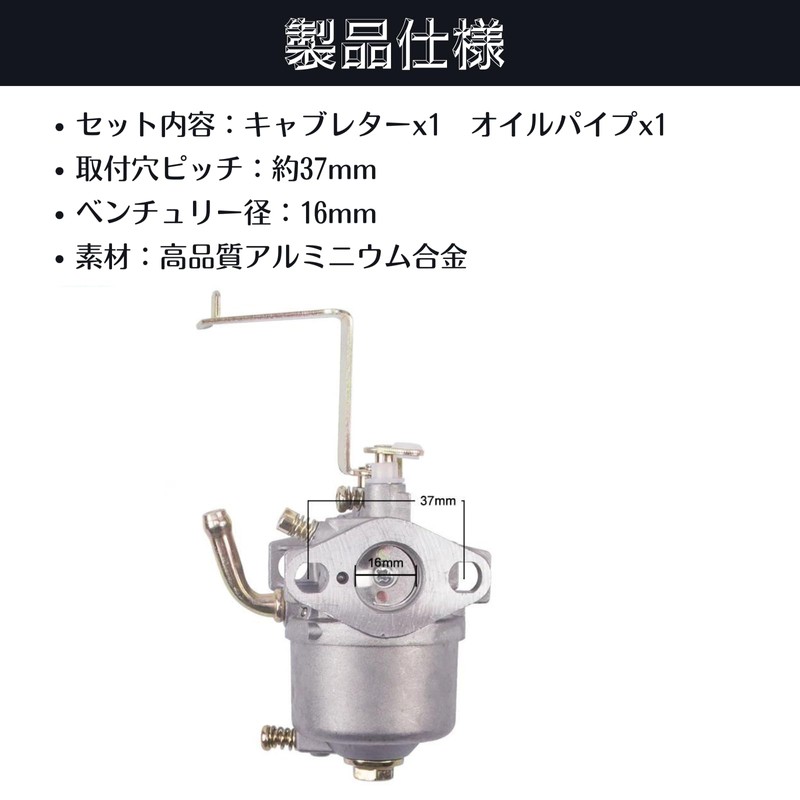 Quikaboo Electric Generator for Small Farm Machines, Subaru Robin Carburetor