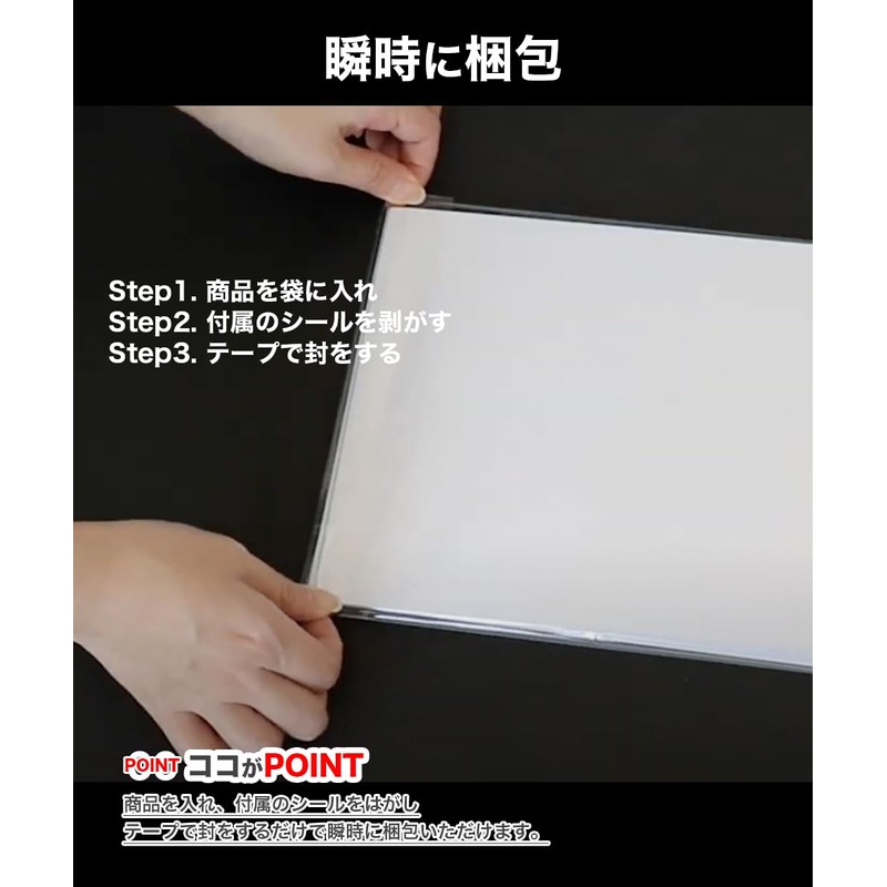 P.CREST OPP Bags Transparent with Tape, 100 Sheets, 30 Micron