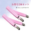 Set of 2 Kimono, Yukata, Kimono, Kimono, Accessories, Clip Closure,