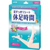 Relax Time Foot Comfort Sheet - 18 Piece by Relax