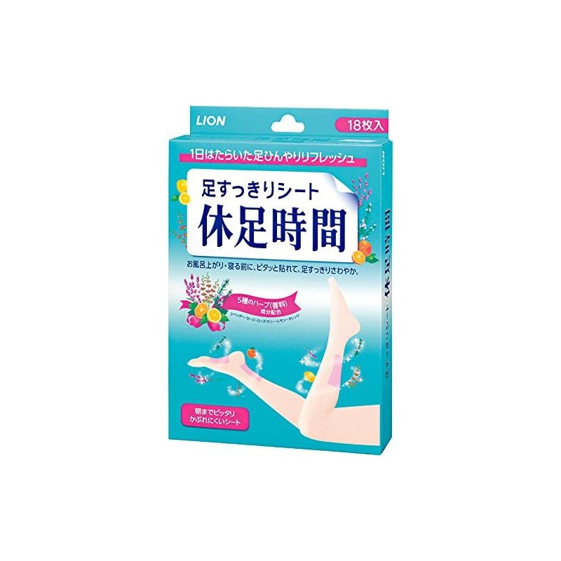Relax Time Foot Comfort Sheet - 18 Piece by Relax