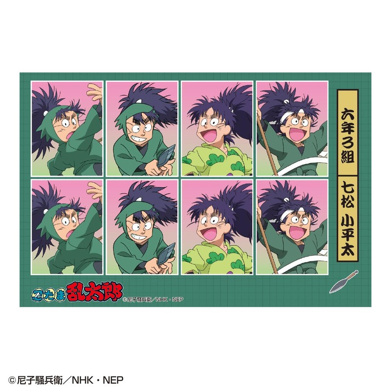 Toshin Pack NR-SE025 Nintama Rantaro Proof Photo Style Sticker (Koheita