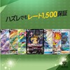 ALPHA OLIPA (Lots 1)