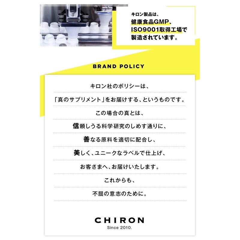 キロン SWITCH（スウィッチ）Ver.3.0　90カプセル ／ やる気 学習 集中力 不屈の意志 ／ イチョウ葉 高麗人参