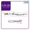 Sophy Super Plus Soft Tampons for Especially Heavy Days, 25