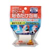 Avend No.35 Paste Bandage, 1.4 inches (3.5 cm) x 6.6