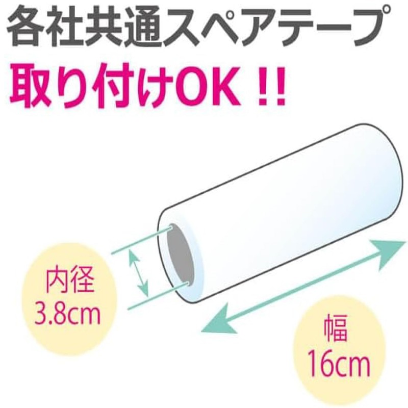 アズマ工業 らくるん 強粘着テープ めくるんライン付 3本入 掃除用品 粘着クリーナー 替えテープ (4袋)