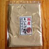Hen of the Woods (Maitake Mushroom) Powder Refill, 1.4 oz