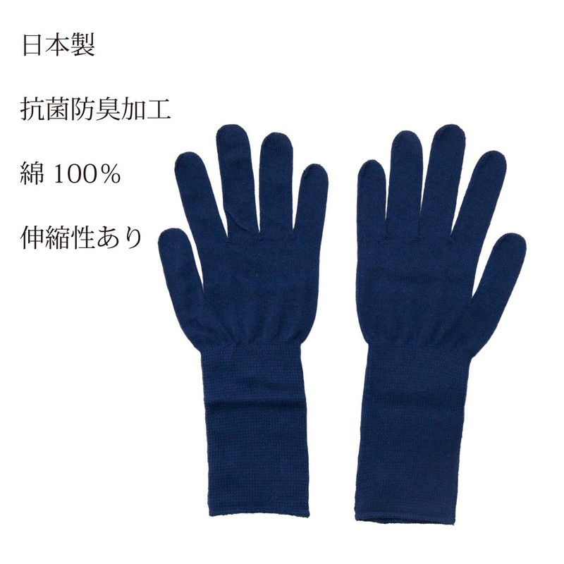 Kendo Armor Com Kote, Lower Gloves, 5 Fingers, Underarm Sweat