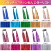 Classe Hair Tinsel with One-Touch Pin, Set of 3, Glitter