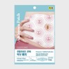 Cellulite Belly Fat Abdominal Patch Belly Patch, 1 Piece, 1 Piece / 셀룰라이트 뱃살 복부 패치 배패치, 1개, 1개입