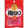 Neriri Plum Neri, 0.7 oz (20 g)