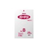 Shimojima (Swan) OPP Bags, Bordon #20 No.8, Holeless, Transparent, 100