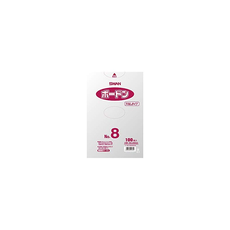 Shimojima (Swan) OPP Bags, Bordon #20 No.8, Holeless, Transparent, 100